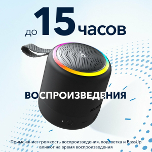 Купить  колонка Soundcore Mini 3 Pro-10.jpg